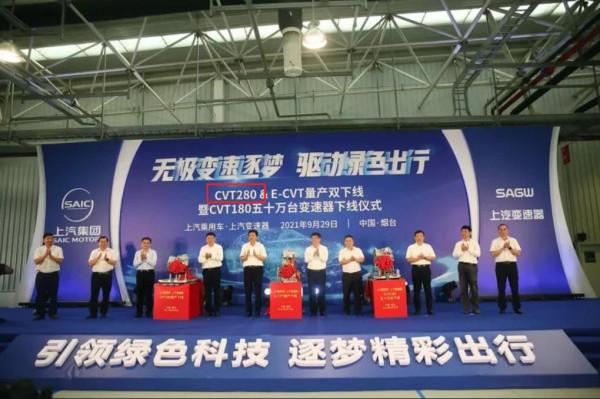 CVT變速箱產自煙臺,可靠性分析,2022款名爵MG One 1.5T進階版α CVT變速箱產自煙臺,可靠性分析,2022款名爵MG One 1.5T進階版α