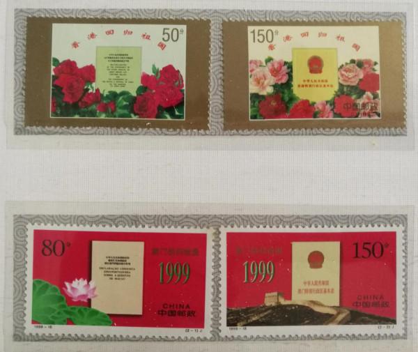 一位老革命同志珍藏的紀念郵冊 一位老革命同志珍藏的紀念郵冊