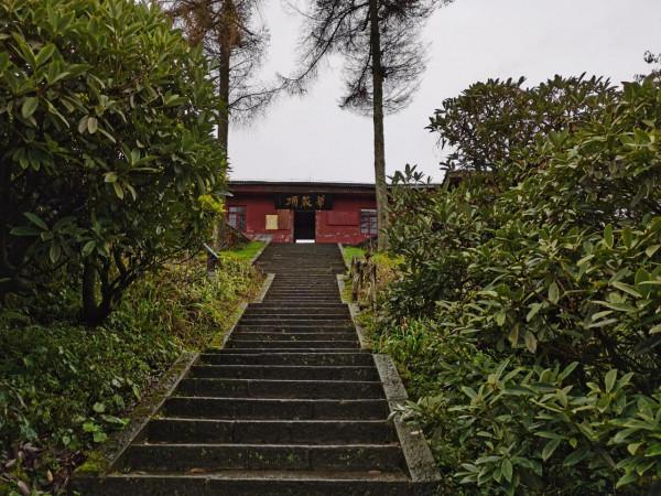 峨眉山徒步登山深度遊