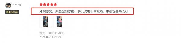 1899元的OPPO A95只有續航香?細看使用者評價,這些也是真香理由 1899元的OPPO A95只有續航香?細看使用者評價,這些也是真香理由