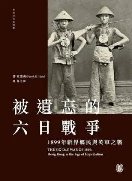 香港房價,要崩? 香港房價,要崩?