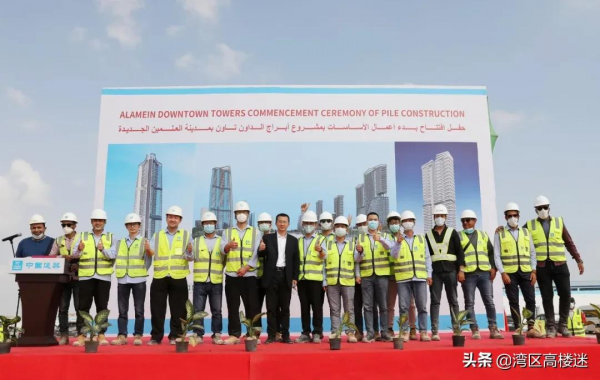 中建打造!最高300米!埃及阿拉曼超高綜合體專案樁基正式開工 中建打造!最高300米!埃及阿拉曼超高綜合體專案樁基正式開工