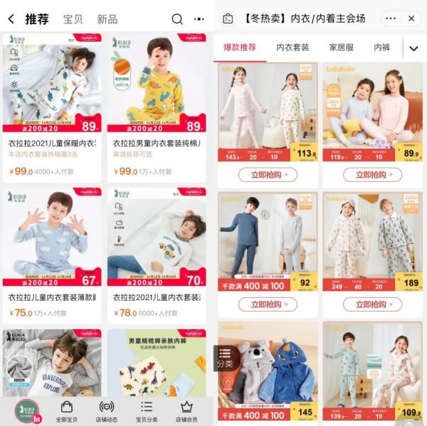 茅臺又投出了一家童裝上市公司