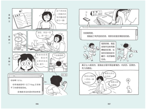 一種非“教科書”式的童年 | 童書新品 一種非“教科書”式的童年 | 童書新品