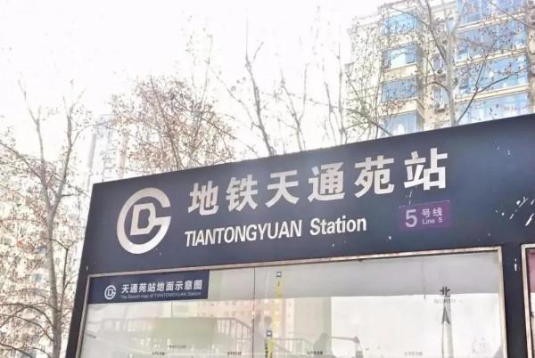 中國最大的小區:690棟樓,能夠容納60萬人口,每天出行都像春運 中國最大的小區:690棟樓,能夠容納60萬人口,每天出行都像春運