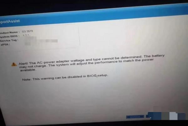 電腦開機後幾種常見報錯處理方法分享