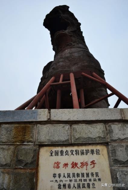 滄州鐵獅子重達32噸，千年風雨不壞，為何成了一隻“病獅子”？