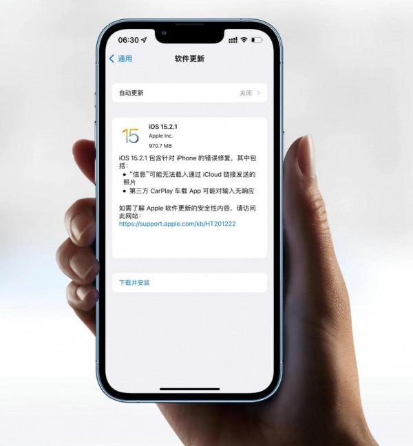 iOS15.2.1正式版和iOS15.3beta2版本終於來了