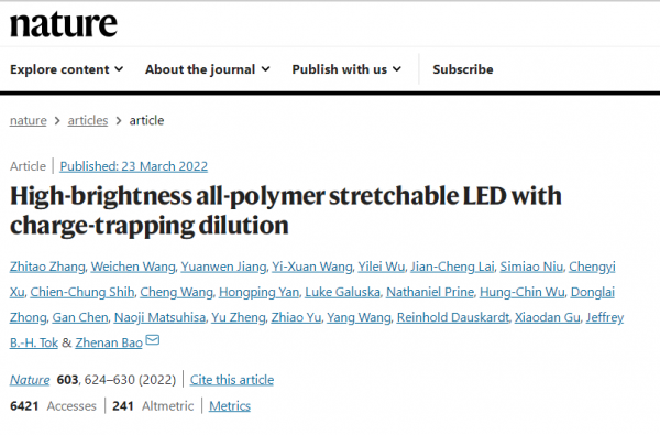 震撼！天津大學取得2項重磅成果，分別登上Science和Nature，引發關注！
