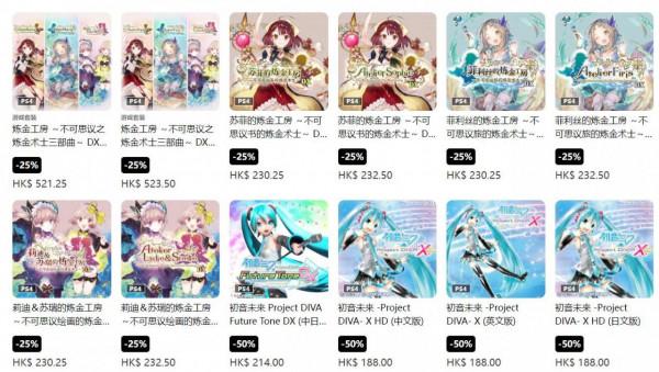 港服PS商城開啟“黑五”促銷活動,最低兩折 港服PS商城開啟“黑五”促銷活動,最低兩折