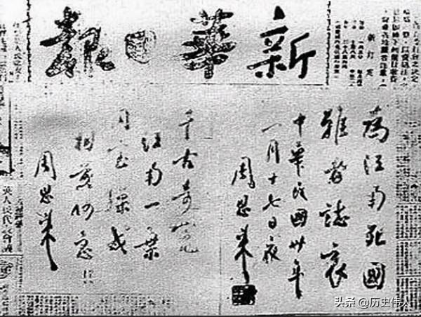 67年陳毅向毛主席彙報陶勇情況後,主席大發雷霆:他們這是在胡鬧 67年陳毅向毛主席彙報陶勇情況後,主席大發雷霆:他們這是在胡鬧