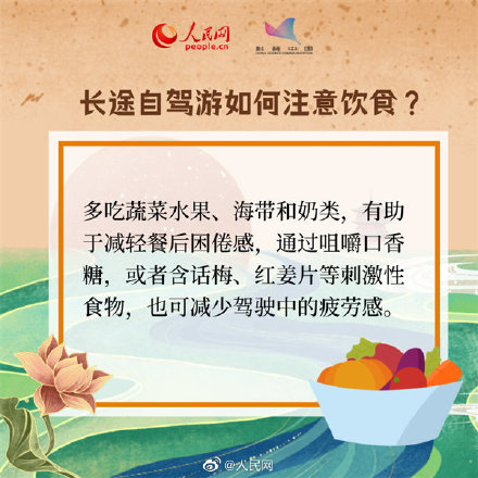 三招教你防暴食！旅行期間這樣吃更健康