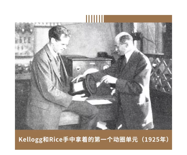 全新Emit詳解丨金屬與低音的美妙平衡碰撞 全新Emit詳解丨金屬與低音的美妙平衡碰撞