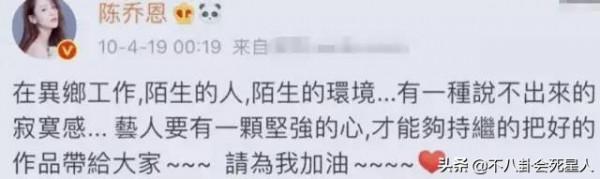 18位定居內地的港臺藝人，有人住5億豪宅，有人只能租房住