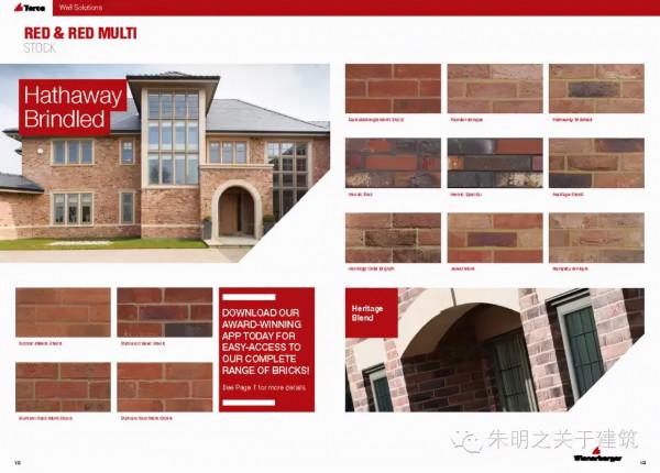 磚，最早的人造建築材料，各類磚砌體賞析