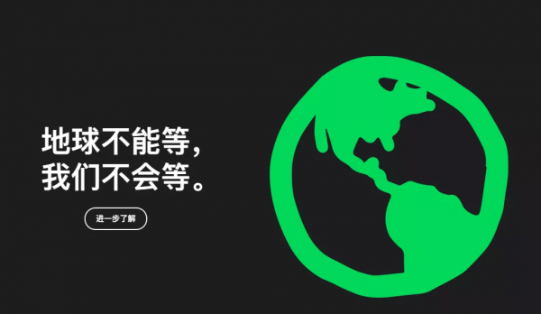 iPhone 13 用塑膠瓶做天線,蘋果瘋了嗎? iPhone 13 用塑膠瓶做天線,蘋果瘋了嗎?