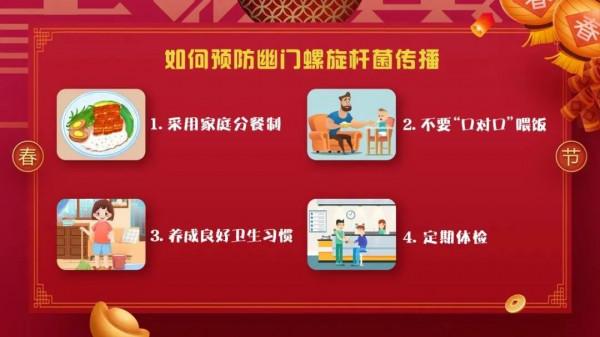 立春好時節~虎虎的健康祝福 請穩穩地接住！