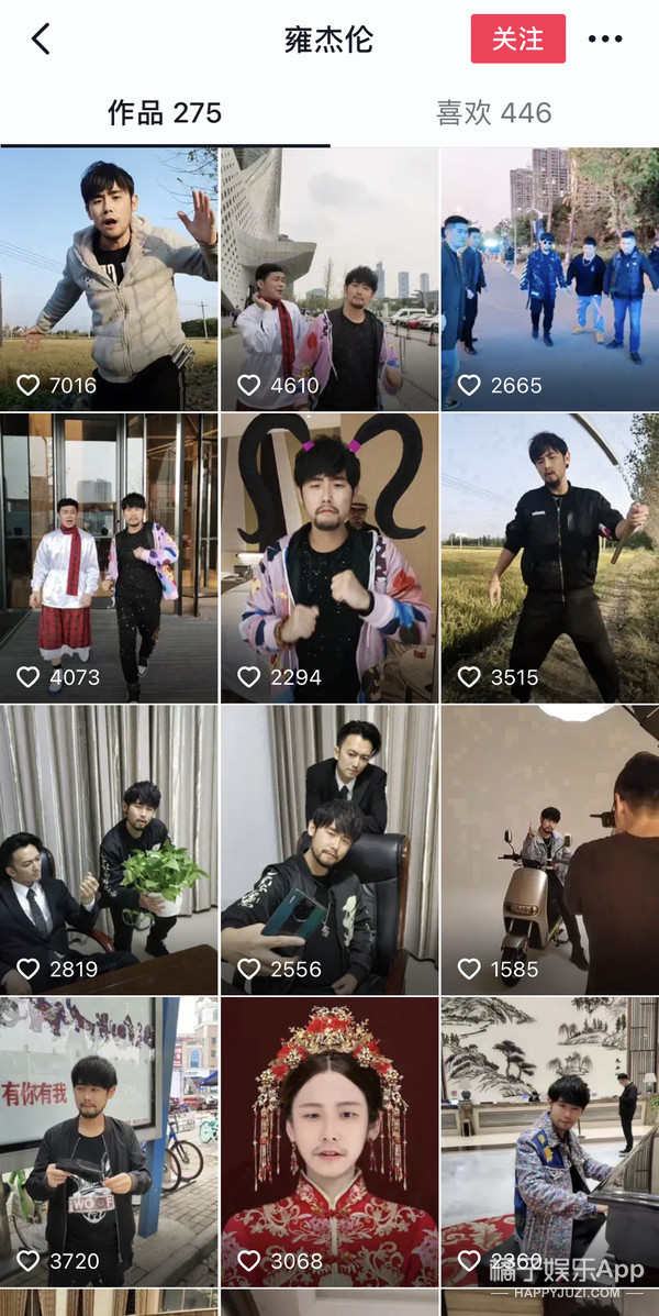 還記得模仿周杰倫的雍杰倫嗎?還開了演唱會? 還記得模仿周杰倫的雍杰倫嗎?還開了演唱會?