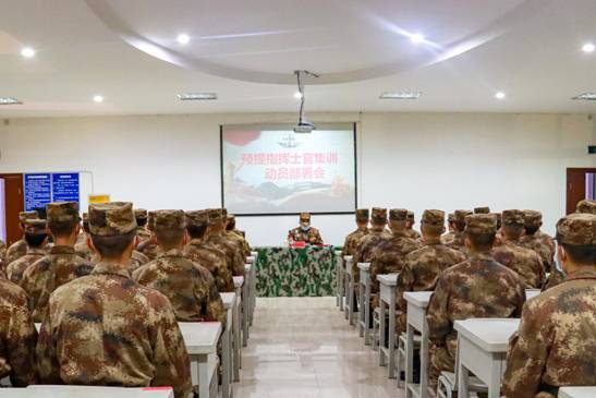 啟程，預提指揮士官的蛻變之路