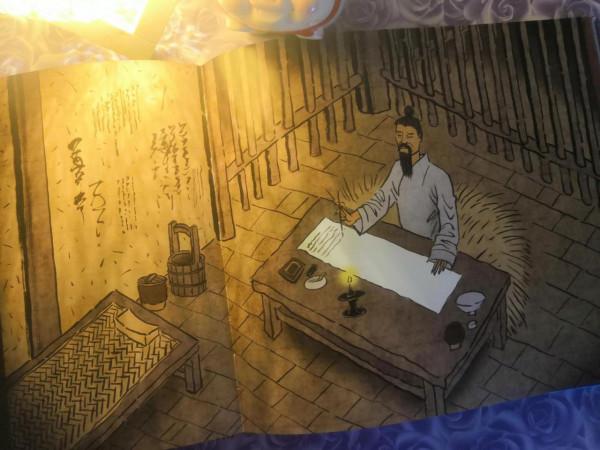 如何和孩子共讀繪本，讀《我的哥哥是蘇軾》後，我終於明白了