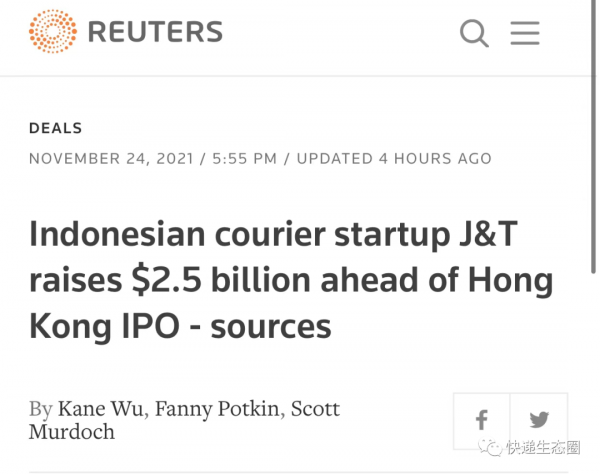 資本永不眠|極兔:融資160億人民幣,明年一季度香港上市,募資10億美元 資本永不眠|極兔:融資160億人民幣,明年一季度香港上市,募資10億美元