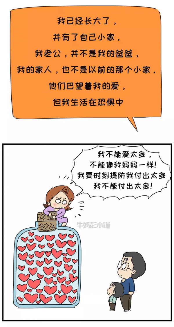 這些年,我一直“背”著媽媽負重前行,是時候放下了 這些年,我一直“背”著媽媽負重前行,是時候放下了