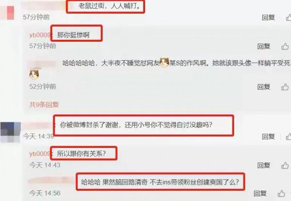 不識好歹?8位“上躥下跳”折騰復出的翻車藝人,也該醒醒了 不識好歹?8位“上躥下跳”折騰復出的翻車藝人,也該醒醒了