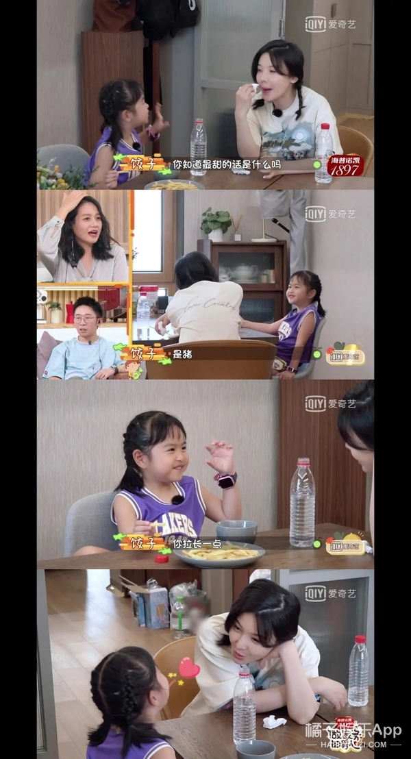 還記得包貝爾的女兒餃子嗎?她長大變美了 還記得包貝爾的女兒餃子嗎?她長大變美了