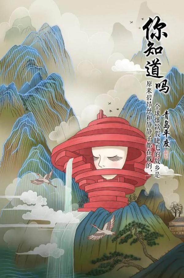 你不知道的中國驕傲 你不知道的中國驕傲