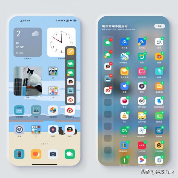 MIUI12.5最全功能盤點，有你最喜歡的功能嗎？