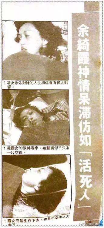 車禍、失憶、失戀、癌症，她的人生就是出狗血悲劇吧？