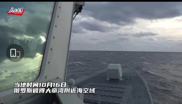 同樣都是拍攝055,一個拍成055型輕型護衛艦,俄宣部拍出戰列艦風 同樣都是拍攝055,一個拍成055型輕型護衛艦,俄宣部拍出戰列艦風