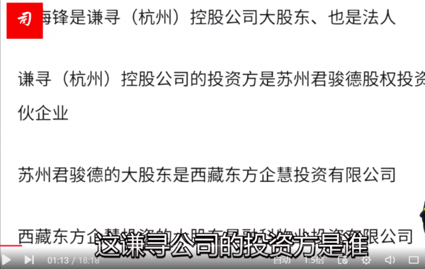 司馬南把微婭逃稅掛上聯想，意欲何為？