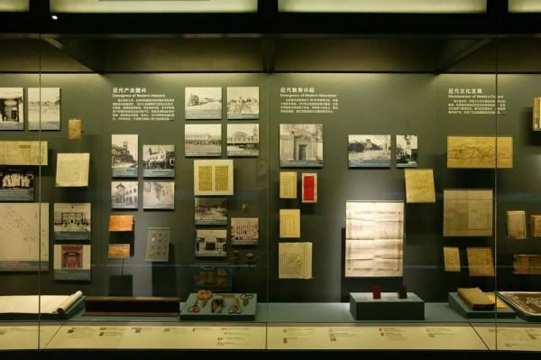 博物館Vol.012 | 首都博物館 博物館Vol.012 | 首都博物館