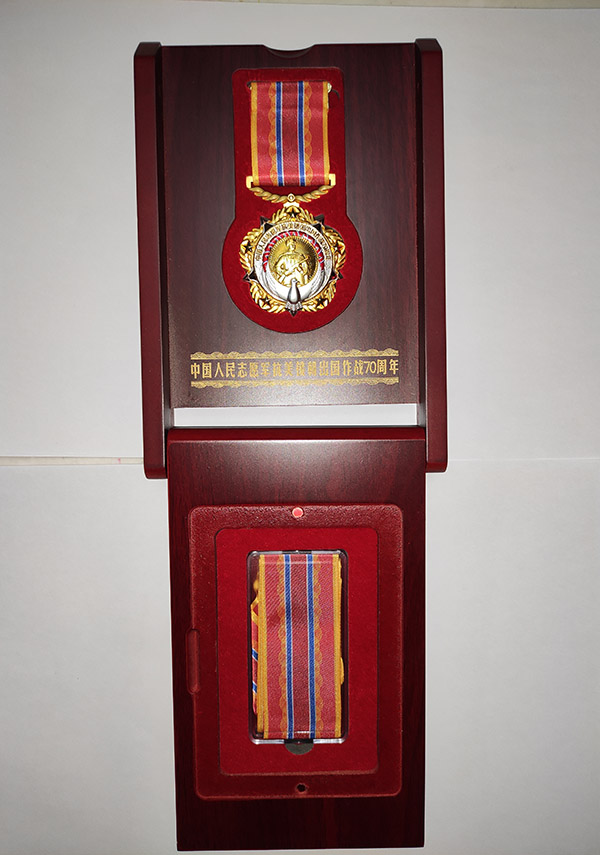 抗美援朝出國作戰71週年紀念日 91歲志願軍老戰士站起來、敬軍禮