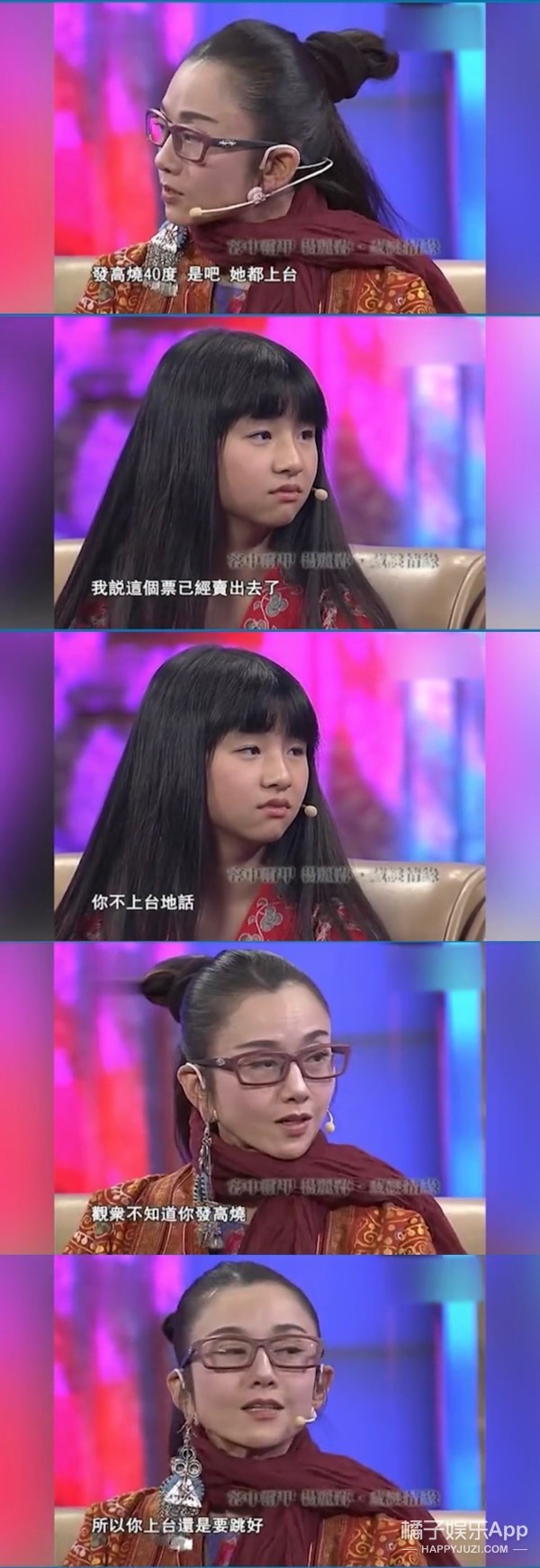 還記得在春晚轉圈的小彩旗嗎？她演戲去了？