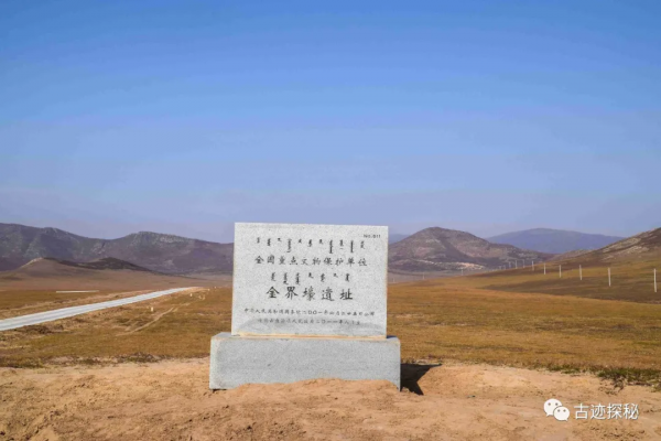 尋古蹟的蓮蓮:長城內外 | 內蒙古地區珍貴文物特展 尋古蹟的蓮蓮:長城內外 | 內蒙古地區珍貴文物特展