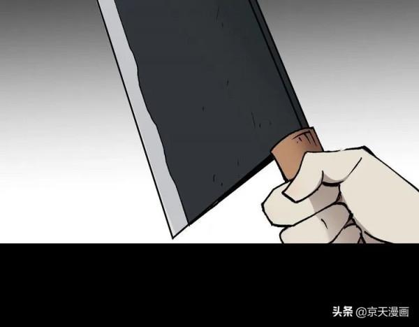 漫畫：四個殘缺的人