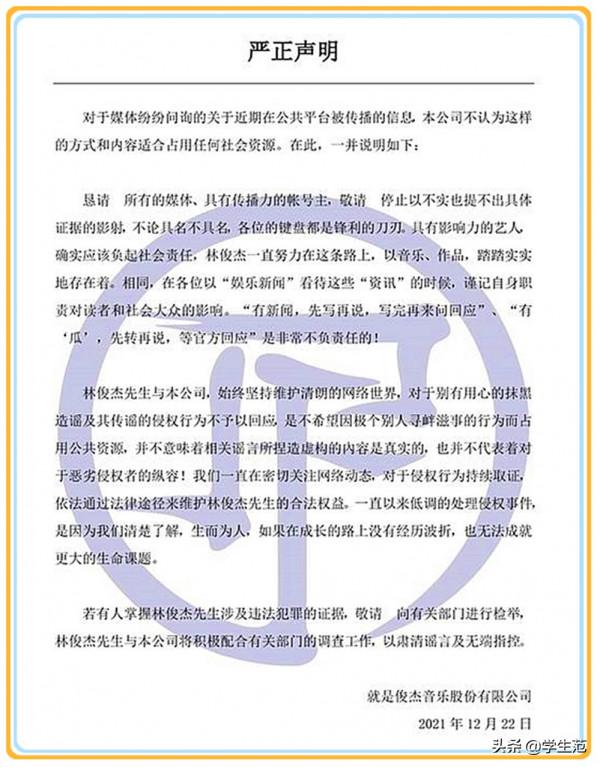 林俊杰被造謠？他只有高中文憑卻假不了，學霸身份也是貨真價實