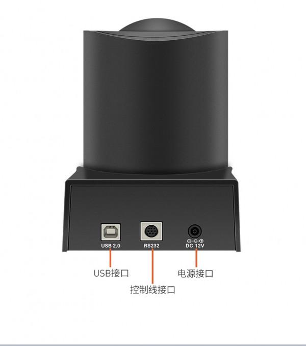 Rocware RC20 USB 1080P高畫質雲臺攝像機 Rocware RC20 USB 1080P高畫質雲臺攝像機