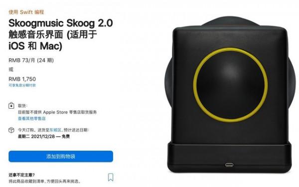 拋光布算神馬？蘋果官網“神奇”產品大賞（內附平替方案）