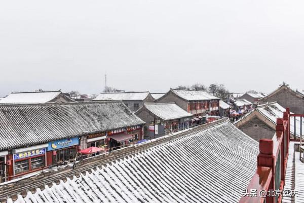 盤點丨元旦小長假延慶文旅活動異彩紛呈