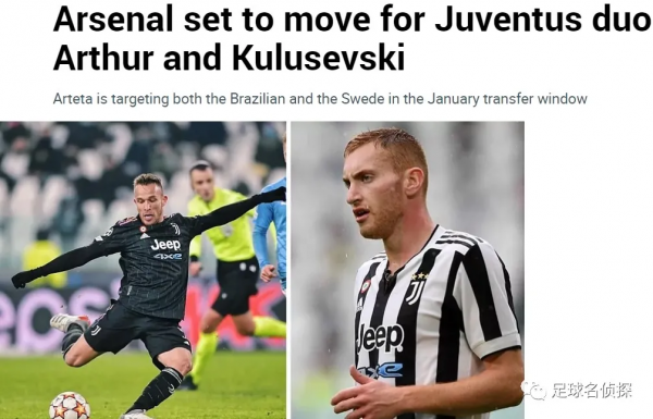 名記：阿森納或購買本土前鋒替代奧巴！傳槍手有意打包尤文雙星