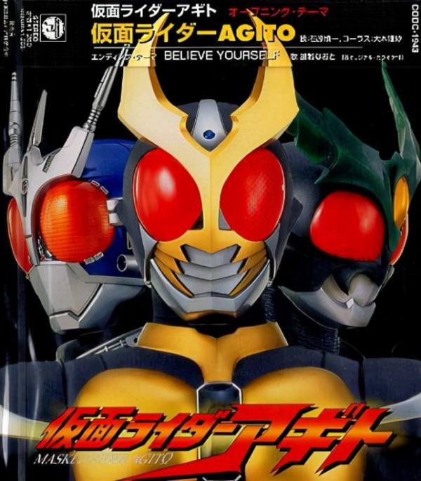 假面騎士系列敵對組織、邪惡勢力大盤點第14期：“Unknown”