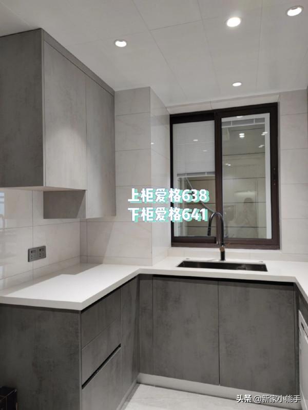 硬裝結束,還沒傢俱家電花了29W,大家幫忙看看覺得值得嗎? 硬裝結束,還沒傢俱家電花了29W,大家幫忙看看覺得值得嗎?