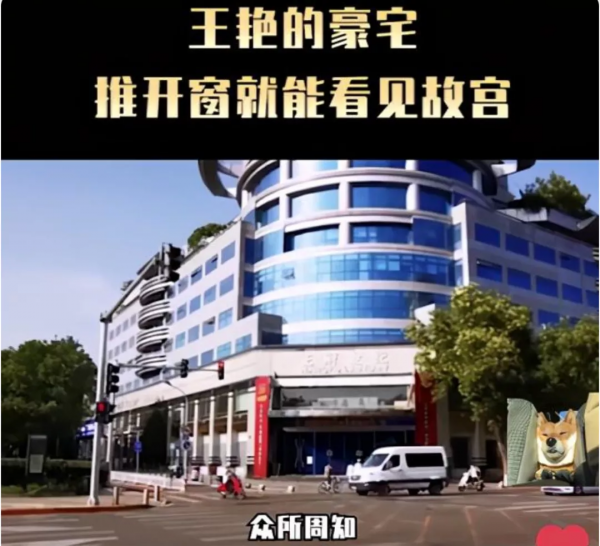 晴格格為嫁入豪門，跪下給婆婆洗腳，她到底經歷了什麼？