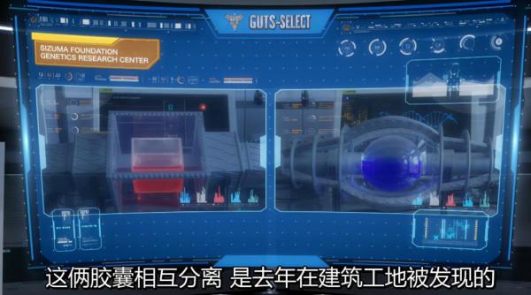 特利迦奧特曼21：光暗雙奧聯手大戰紅藍惡魔，結名又被抓走了