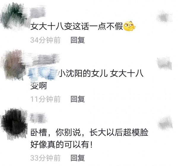 小瀋陽女兒曬唱歌影片！14歲沈佳潤顏值逆襲，戴超大耳環氣質高階