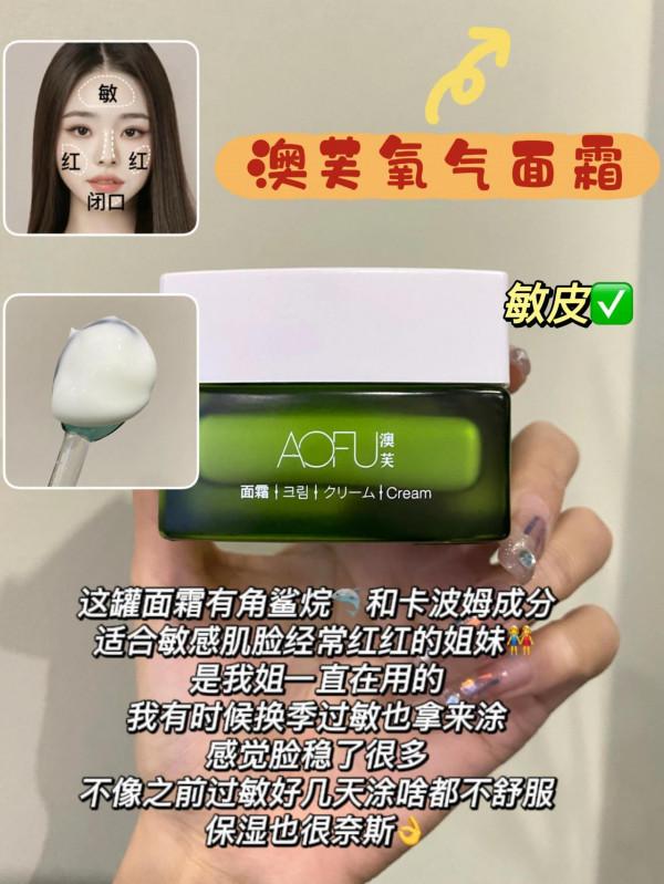 就用這4個面霜！細紋都塗沒了，囤100罐都不嫌多