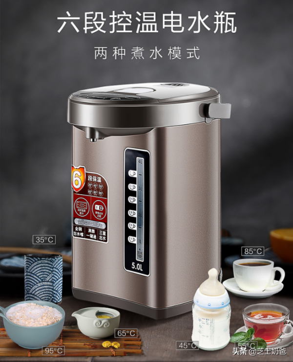 電熱水瓶和即熱式飲水機哪個好？電熱水瓶什麼牌子好？